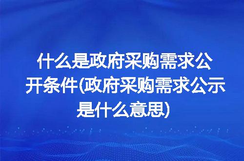 https://jian-housekeeper.oss-cn-beijing.aliyuncs.com/news/bannerImage/317953.jpg