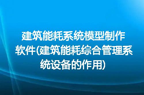 https://jian-housekeeper.oss-cn-beijing.aliyuncs.com/news/bannerImage/317984.jpg