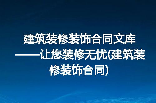 https://jian-housekeeper.oss-cn-beijing.aliyuncs.com/news/bannerImage/318029.jpg