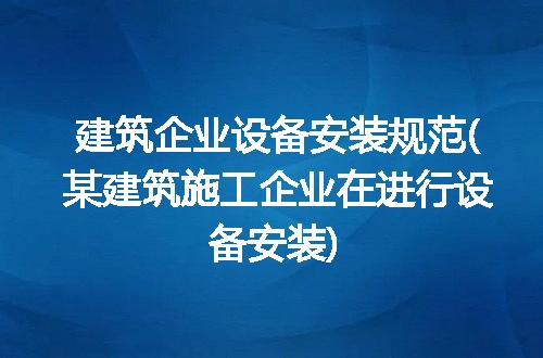 https://jian-housekeeper.oss-cn-beijing.aliyuncs.com/news/bannerImage/318068.jpg