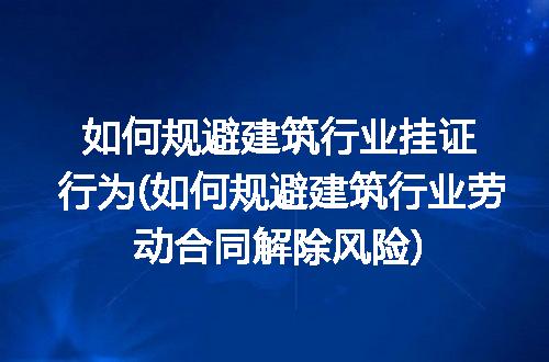 https://jian-housekeeper.oss-cn-beijing.aliyuncs.com/news/bannerImage/318075.jpg