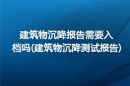 https://jian-housekeeper.oss-cn-beijing.aliyuncs.com/news/bannerImage/318101.jpg