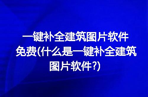 https://jian-housekeeper.oss-cn-beijing.aliyuncs.com/news/bannerImage/318119.jpg