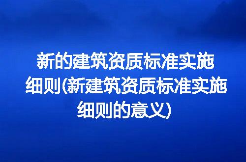 https://jian-housekeeper.oss-cn-beijing.aliyuncs.com/news/bannerImage/318120.jpg