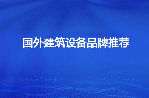 https://jian-housekeeper.oss-cn-beijing.aliyuncs.com/news/bannerImage/318121.jpg