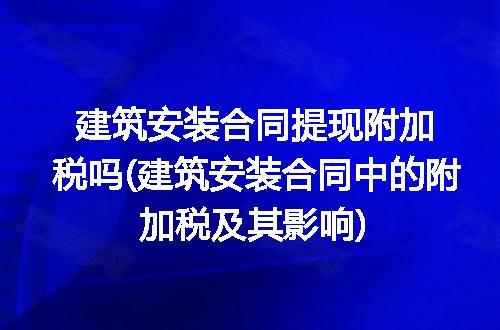 https://jian-housekeeper.oss-cn-beijing.aliyuncs.com/news/bannerImage/318133.jpg
