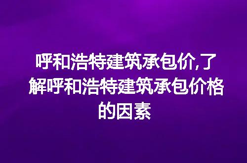 https://jian-housekeeper.oss-cn-beijing.aliyuncs.com/news/bannerImage/318134.jpg