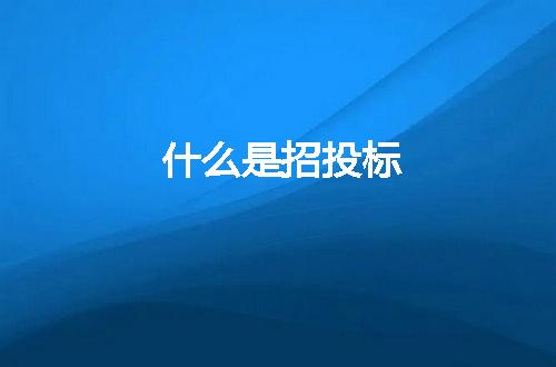 https://jian-housekeeper.oss-cn-beijing.aliyuncs.com/news/bannerImage/318136.jpg