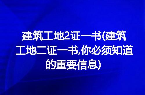 https://jian-housekeeper.oss-cn-beijing.aliyuncs.com/news/bannerImage/318152.jpg