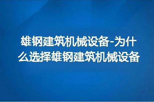 https://jian-housekeeper.oss-cn-beijing.aliyuncs.com/news/bannerImage/318166.jpg