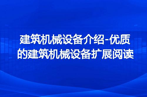 https://jian-housekeeper.oss-cn-beijing.aliyuncs.com/news/bannerImage/318169.jpg