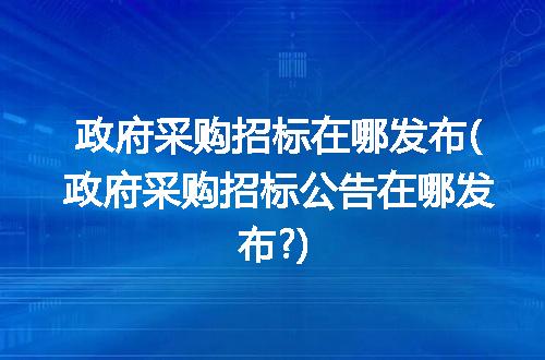 https://jian-housekeeper.oss-cn-beijing.aliyuncs.com/news/bannerImage/318170.jpg