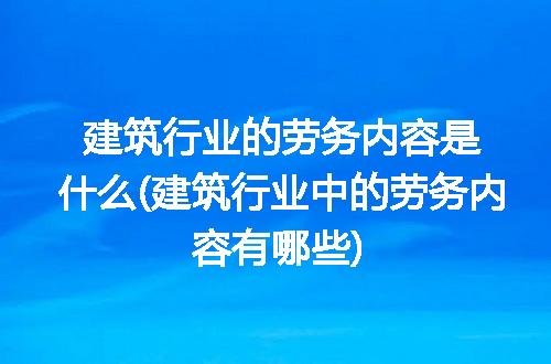 https://jian-housekeeper.oss-cn-beijing.aliyuncs.com/news/bannerImage/318203.jpg