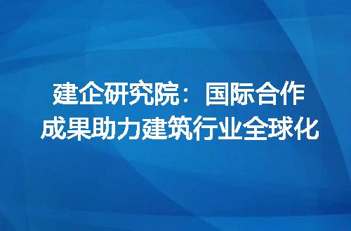 https://jian-housekeeper.oss-cn-beijing.aliyuncs.com/news/bannerImage/318216.jpg