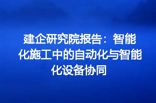 https://jian-housekeeper.oss-cn-beijing.aliyuncs.com/news/bannerImage/318218.jpg