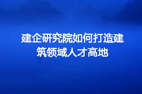 https://jian-housekeeper.oss-cn-beijing.aliyuncs.com/news/bannerImage/318219.jpg