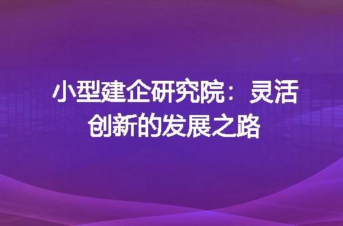 https://jian-housekeeper.oss-cn-beijing.aliyuncs.com/news/bannerImage/318221.jpg
