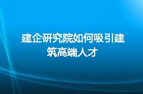 https://jian-housekeeper.oss-cn-beijing.aliyuncs.com/news/bannerImage/318225.jpg