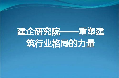 https://jian-housekeeper.oss-cn-beijing.aliyuncs.com/news/bannerImage/318226.jpg
