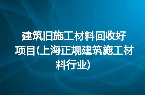 https://jian-housekeeper.oss-cn-beijing.aliyuncs.com/news/bannerImage/318441.jpg