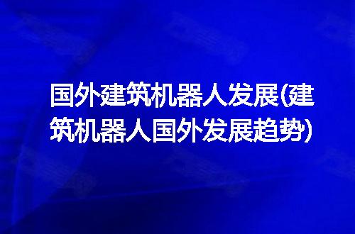 https://jian-housekeeper.oss-cn-beijing.aliyuncs.com/news/bannerImage/318468.jpg