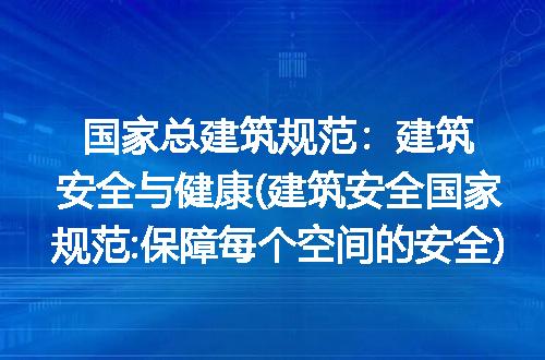 https://jian-housekeeper.oss-cn-beijing.aliyuncs.com/news/bannerImage/318506.jpg