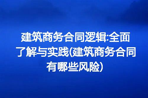 https://jian-housekeeper.oss-cn-beijing.aliyuncs.com/news/bannerImage/318508.jpg