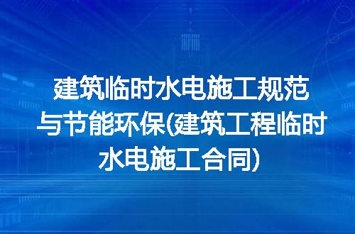 https://jian-housekeeper.oss-cn-beijing.aliyuncs.com/news/bannerImage/318547.jpg