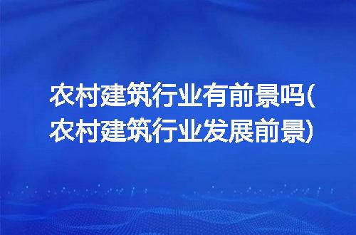 https://jian-housekeeper.oss-cn-beijing.aliyuncs.com/news/bannerImage/318548.jpg