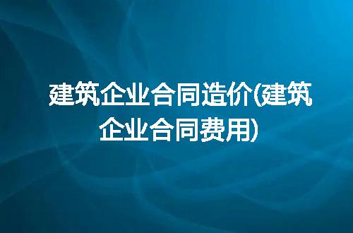 https://jian-housekeeper.oss-cn-beijing.aliyuncs.com/news/bannerImage/318552.jpg