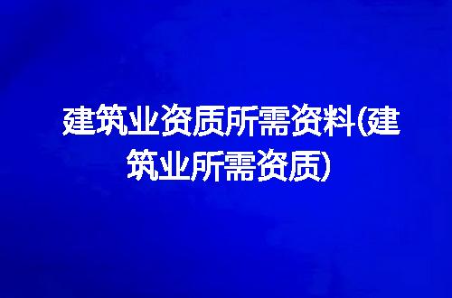 https://jian-housekeeper.oss-cn-beijing.aliyuncs.com/news/bannerImage/318566.jpg