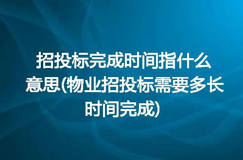 https://jian-housekeeper.oss-cn-beijing.aliyuncs.com/news/bannerImage/318573.jpg