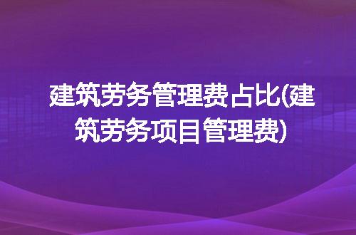 https://jian-housekeeper.oss-cn-beijing.aliyuncs.com/news/bannerImage/318584.jpg
