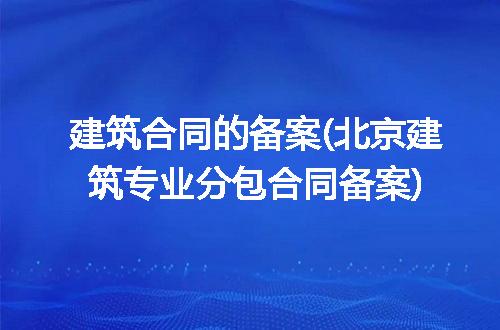 https://jian-housekeeper.oss-cn-beijing.aliyuncs.com/news/bannerImage/318596.jpg