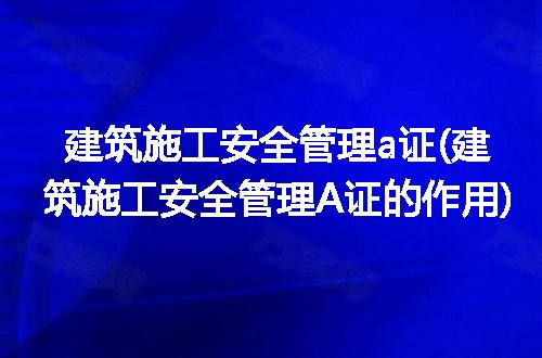 https://jian-housekeeper.oss-cn-beijing.aliyuncs.com/news/bannerImage/318615.jpg