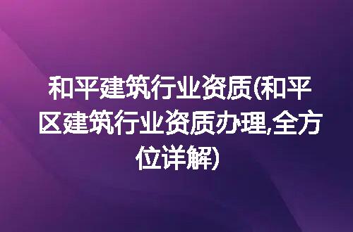 https://jian-housekeeper.oss-cn-beijing.aliyuncs.com/news/bannerImage/318639.jpg