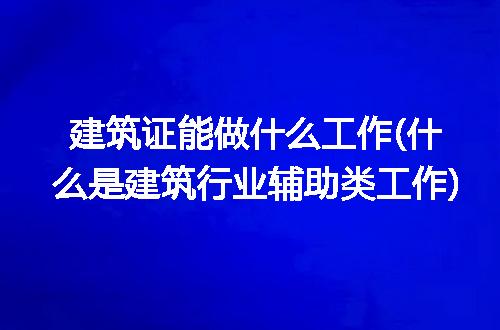 https://jian-housekeeper.oss-cn-beijing.aliyuncs.com/news/bannerImage/318644.jpg
