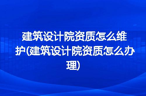 https://jian-housekeeper.oss-cn-beijing.aliyuncs.com/news/bannerImage/318645.jpg
