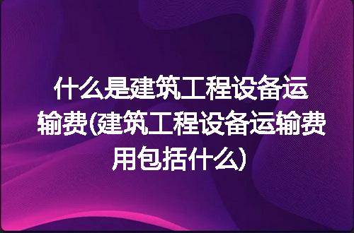 https://jian-housekeeper.oss-cn-beijing.aliyuncs.com/news/bannerImage/318668.jpg