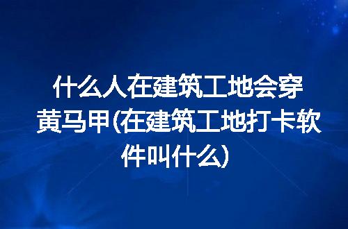 https://jian-housekeeper.oss-cn-beijing.aliyuncs.com/news/bannerImage/318674.jpg