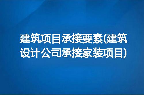 https://jian-housekeeper.oss-cn-beijing.aliyuncs.com/news/bannerImage/318692.jpg