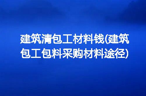https://jian-housekeeper.oss-cn-beijing.aliyuncs.com/news/bannerImage/318695.jpg