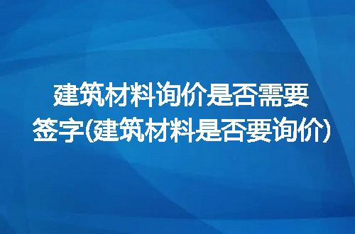 https://jian-housekeeper.oss-cn-beijing.aliyuncs.com/news/bannerImage/318723.jpg