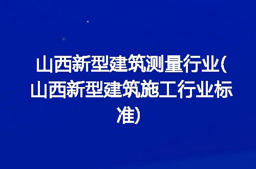 https://jian-housekeeper.oss-cn-beijing.aliyuncs.com/news/bannerImage/318728.jpg