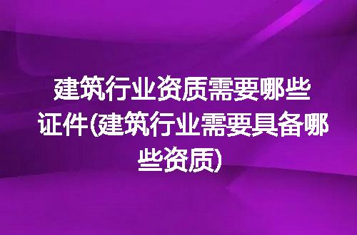 https://jian-housekeeper.oss-cn-beijing.aliyuncs.com/news/bannerImage/318734.jpg