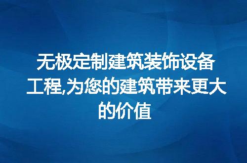 https://jian-housekeeper.oss-cn-beijing.aliyuncs.com/news/bannerImage/318751.jpg