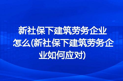 https://jian-housekeeper.oss-cn-beijing.aliyuncs.com/news/bannerImage/318754.jpg