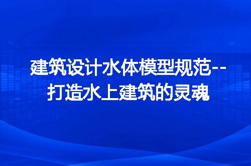 https://jian-housekeeper.oss-cn-beijing.aliyuncs.com/news/bannerImage/318779.jpg