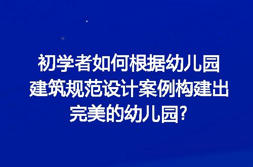 https://jian-housekeeper.oss-cn-beijing.aliyuncs.com/news/bannerImage/318786.jpg