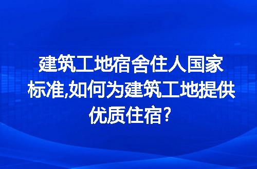 https://jian-housekeeper.oss-cn-beijing.aliyuncs.com/news/bannerImage/318789.jpg